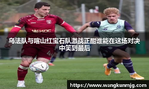 谈球吧官方app下载