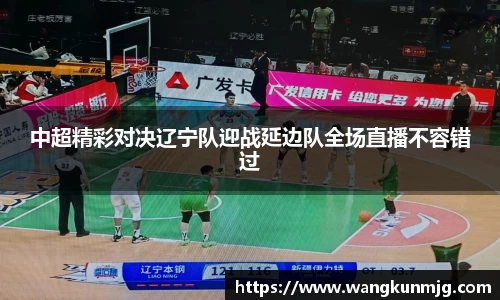 谈球吧官方网站