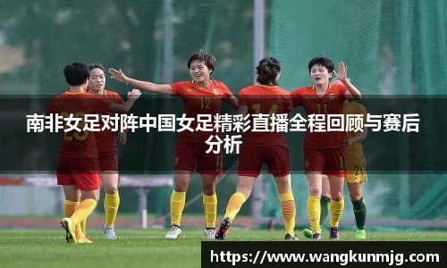 谈球吧官方网站