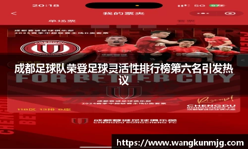 谈球吧官方网站