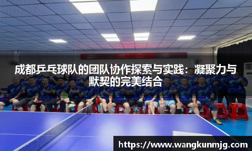 谈球吧官方app下载