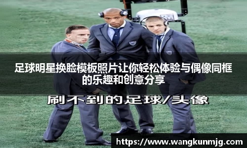 谈球吧官方app下载