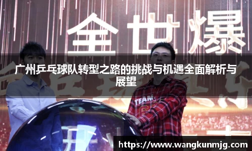 谈球吧官方网站