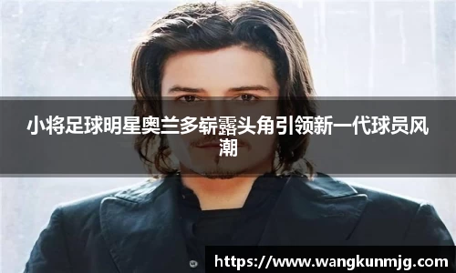 谈球吧官方app下载