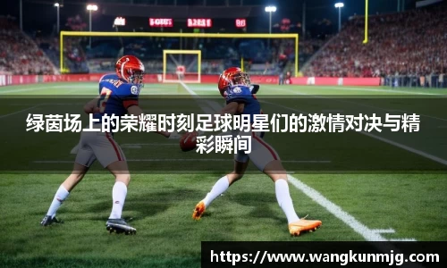 谈球吧登录注册