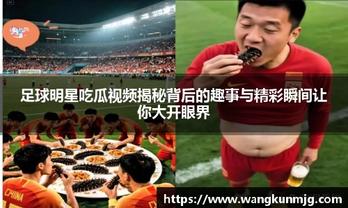 谈球吧官方网站