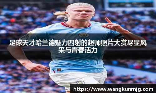 谈球吧官方网站