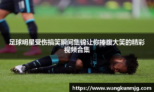 谈球吧官方网站