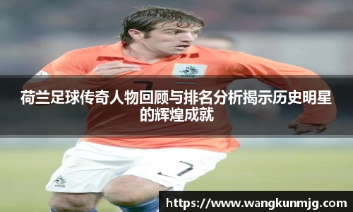 谈球吧官方网站